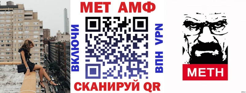 Амфетамин Premium  blacksprut tor  Пестово 