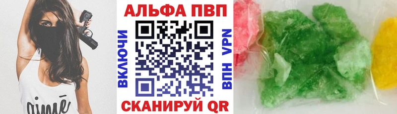МЕГА ТОР  Пестово  A-PVP СК КРИС  дарнет шоп 