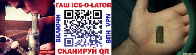 купить закладку  omg ссылка  ГАШИШ 40% ТГК  Пестово 