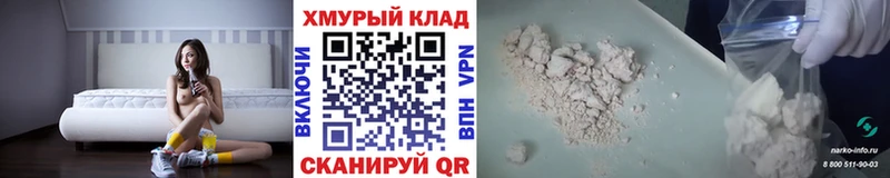 ГЕРОИН Heroin Пестово