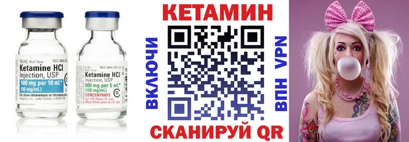 КЕТАМИН ketamine  закладка  Пестово 