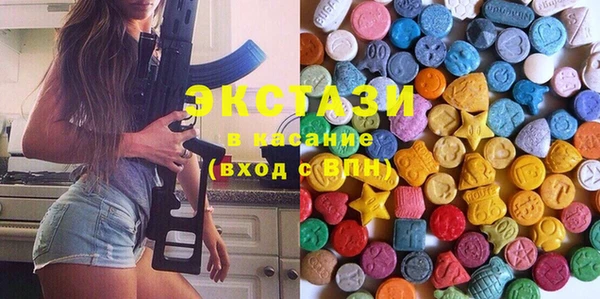 ECSTASY Баксан