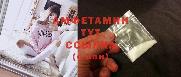 мескалин Армянск