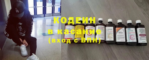 бутират Балабаново