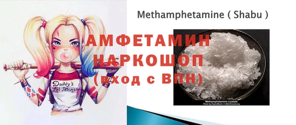 мескалин Армянск
