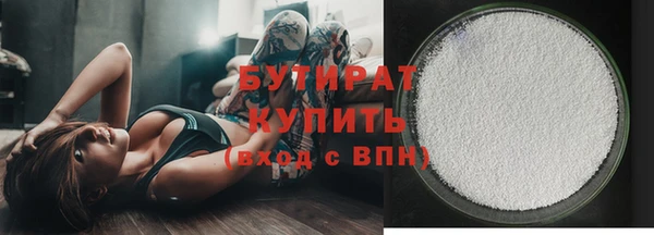 скорость Арсеньев