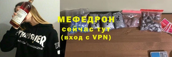 мескалин Армянск