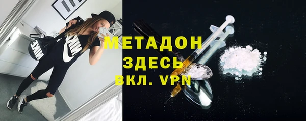 синтетический гашиш Балахна