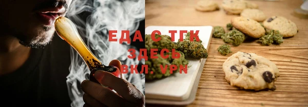 мескалин Армянск