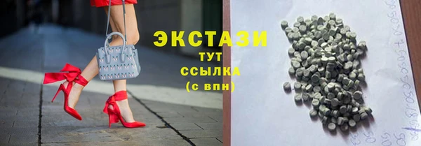 ECSTASY Баксан