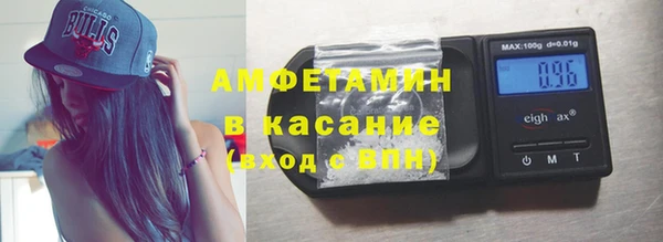 мескалин Армянск