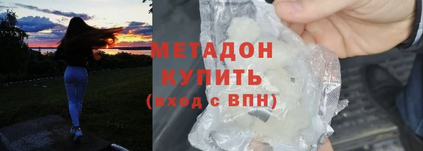 синтетический гашиш Балахна