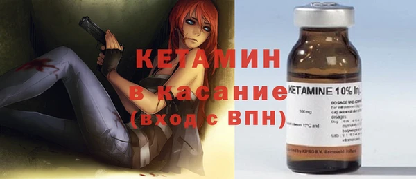 мескалин Армянск