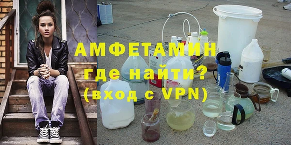 скорость Арсеньев