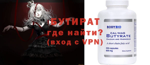 скорость Арсеньев