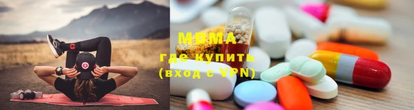 синтетический гашиш Балахна