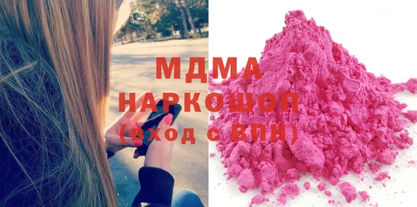 скорость Арсеньев
