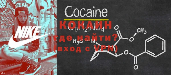 мескалин Армянск