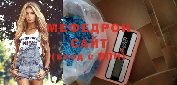 бутират Балабаново