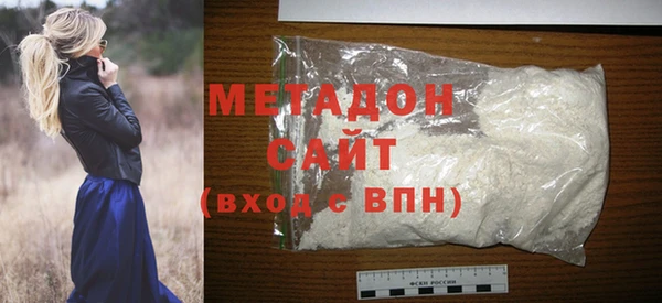 бутират Балабаново