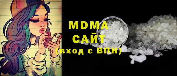 бутират Балабаново