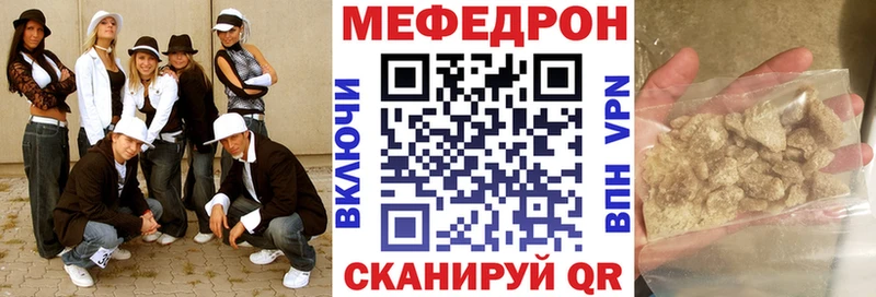 что такое   Пестово  blacksprut ТОР  Меф VHQ 