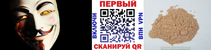 Метамфетамин Methamphetamine купить наркоту Пестово