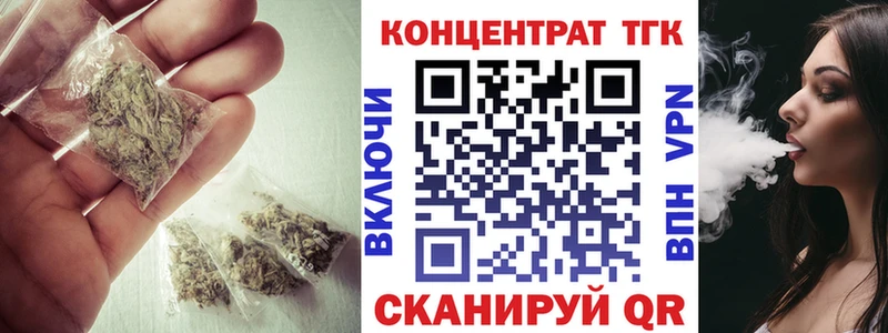 цены   блэк спрут   Дистиллят ТГК жижа  Пестово 